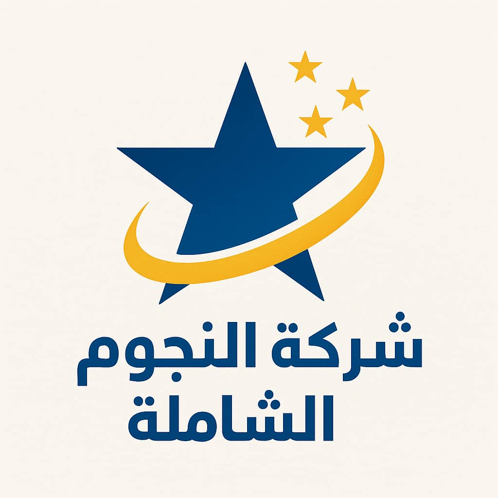 شعار النجوم الشاملة